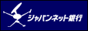 Japan Net Bank
