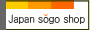 �S�������V���b�s���O���[�� 