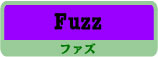 エフェクター Fuzz