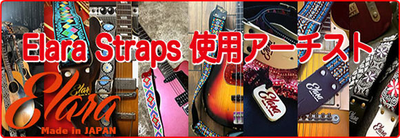 SHINOS [シノーズ] The BLAST - Ksound ONLINE SHOP